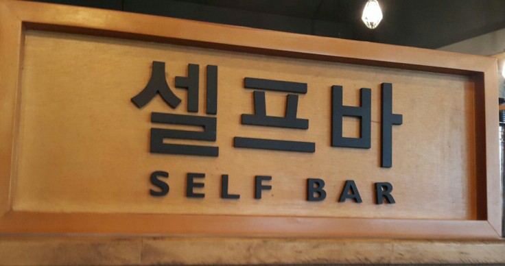 이차돌 동두천 지행점 이미지