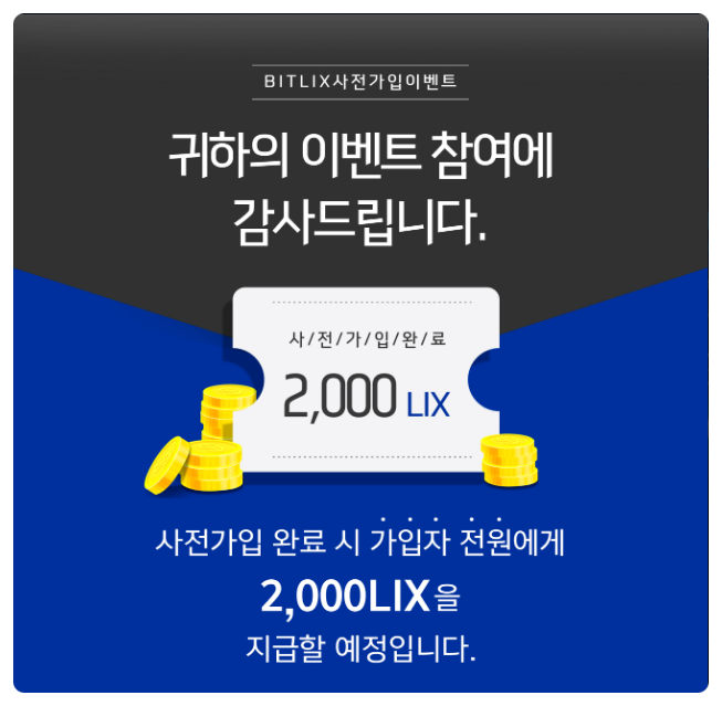 비트릭스 이미지