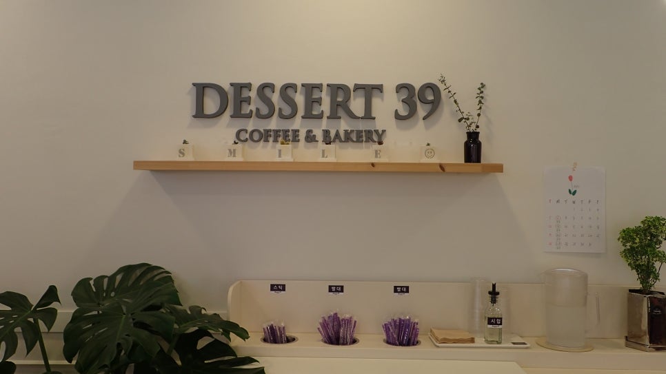 디저트39 아산지중해마을점 이미지