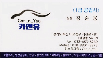 카스터모터스 이미지