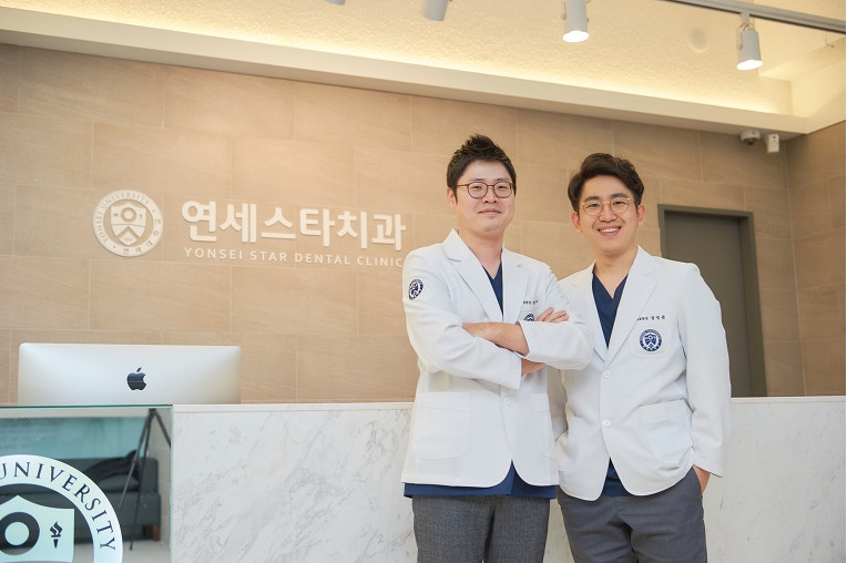 연세스타치과 이미지