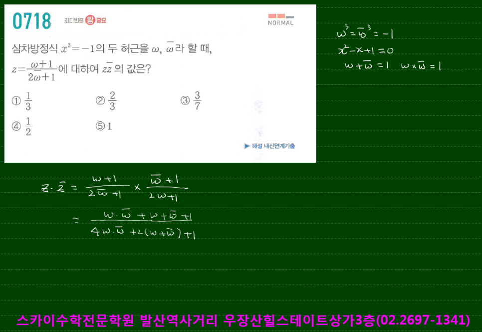 명덕여중,명덕여고,명덕외고,명덕고등학교 이미지