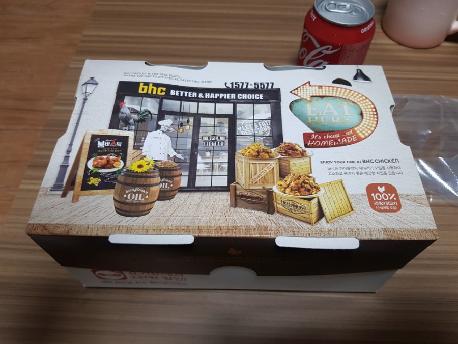 비에이치씨(BHC) 서울시립대점 이미지