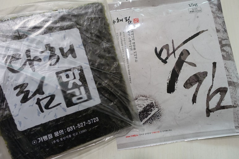 다해림맛김 이미지