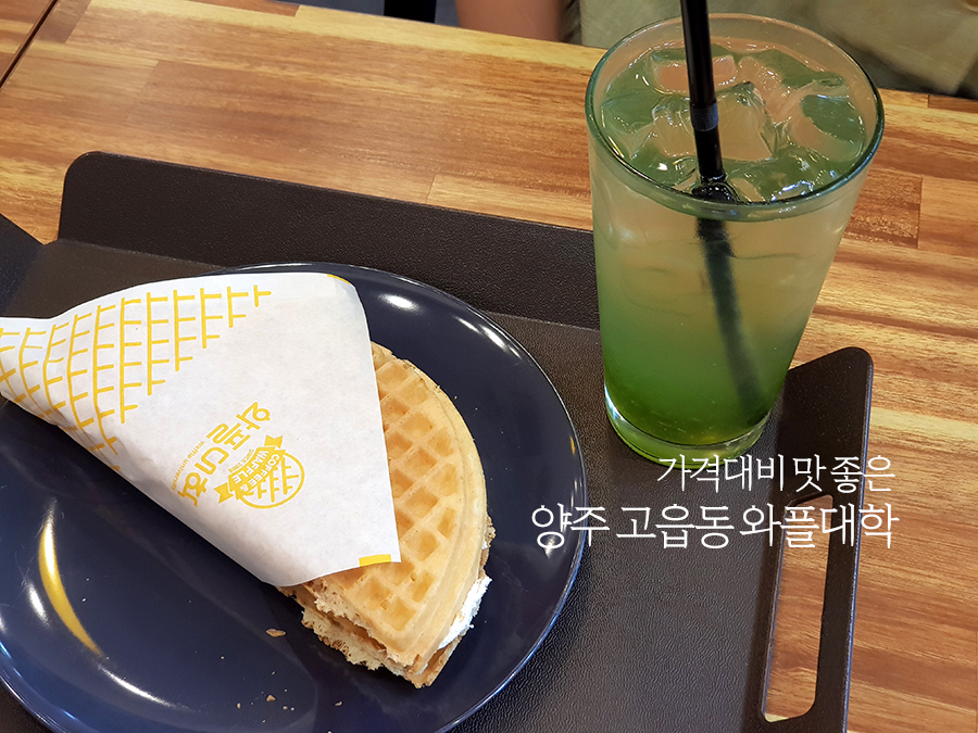 와플대학 이미지