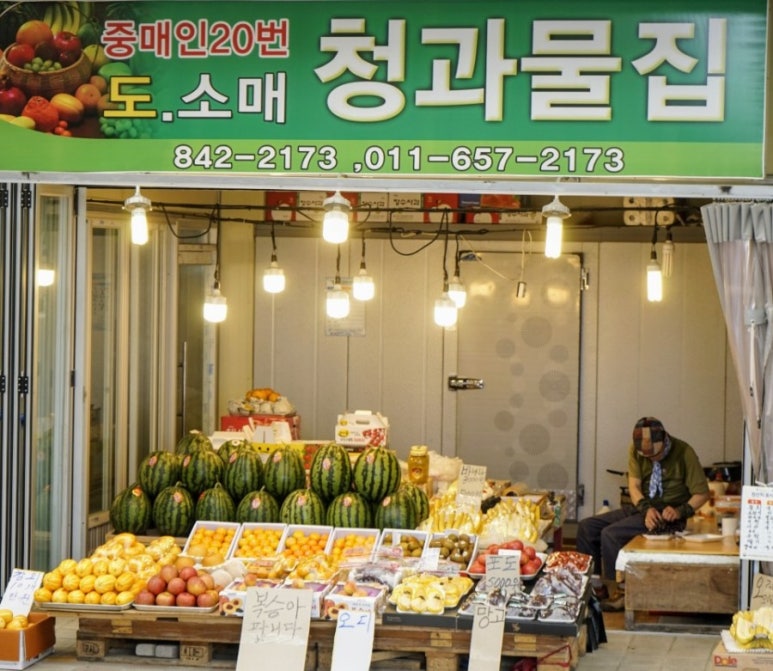 유신주단 이미지