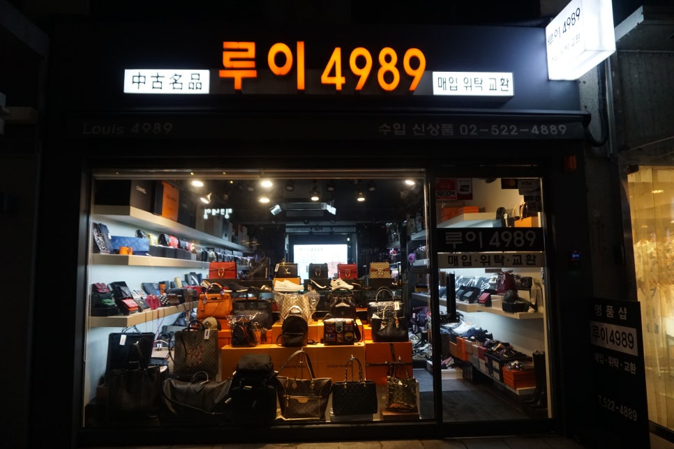 루이4989 이미지