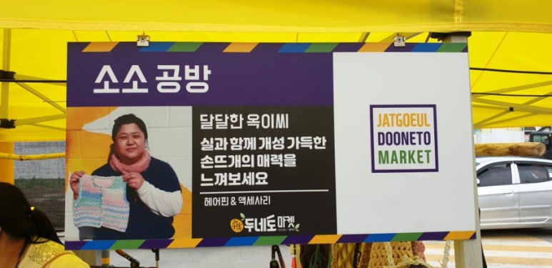 현정오죽공방 이미지