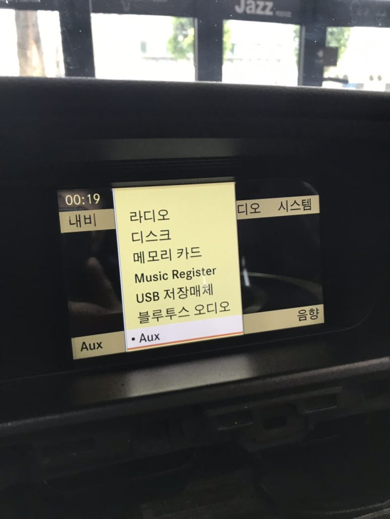 Jazz카오디오 이미지