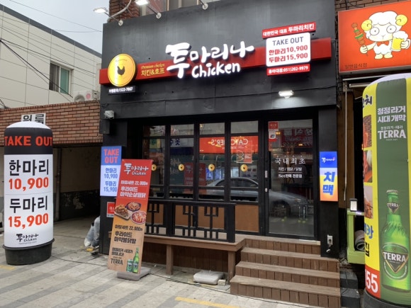 투마리나 이미지
