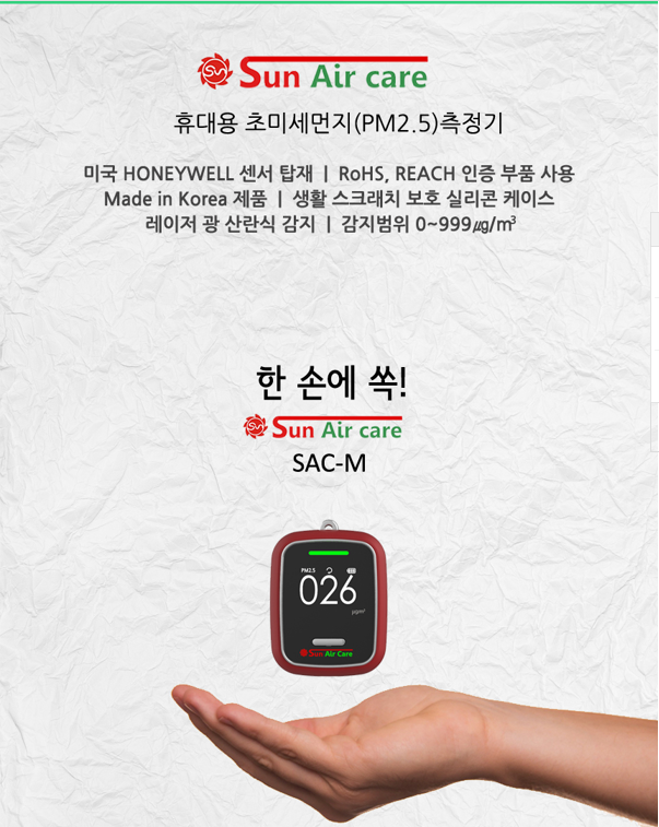 썬에어 이미지