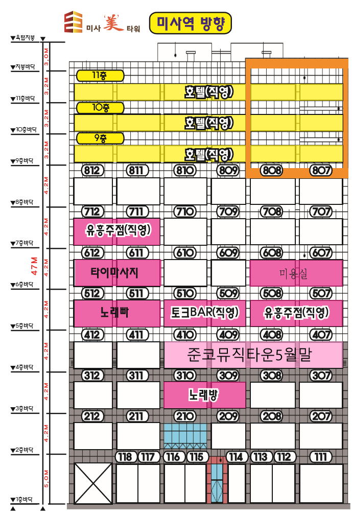 타워노래빠 이미지