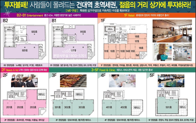건대커피호프 이미지