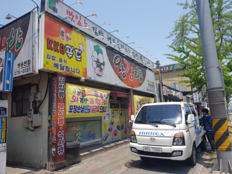 쌍용부품경주 이미지