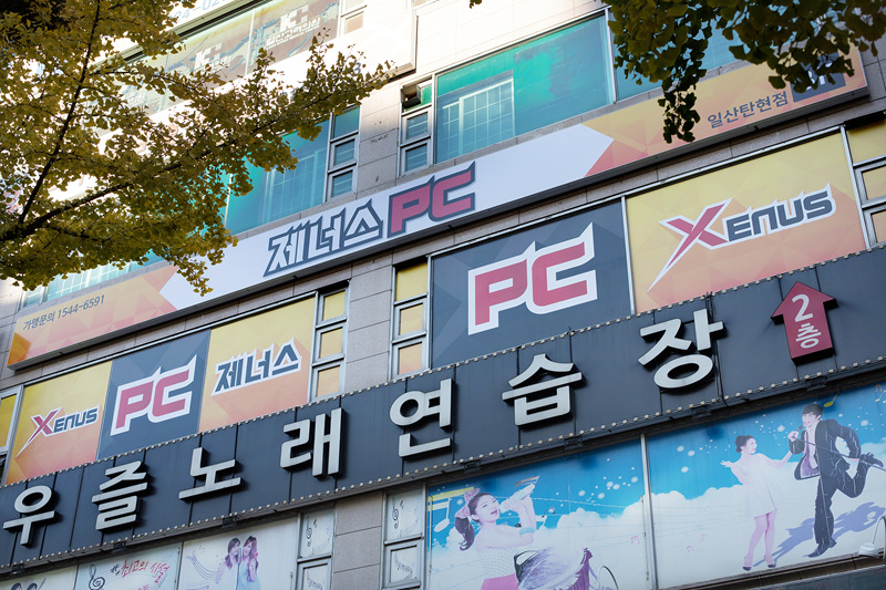 제너스PC방 이미지