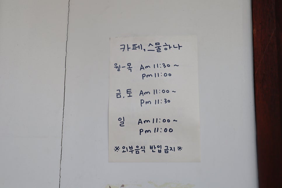 카페스물하나 이미지
