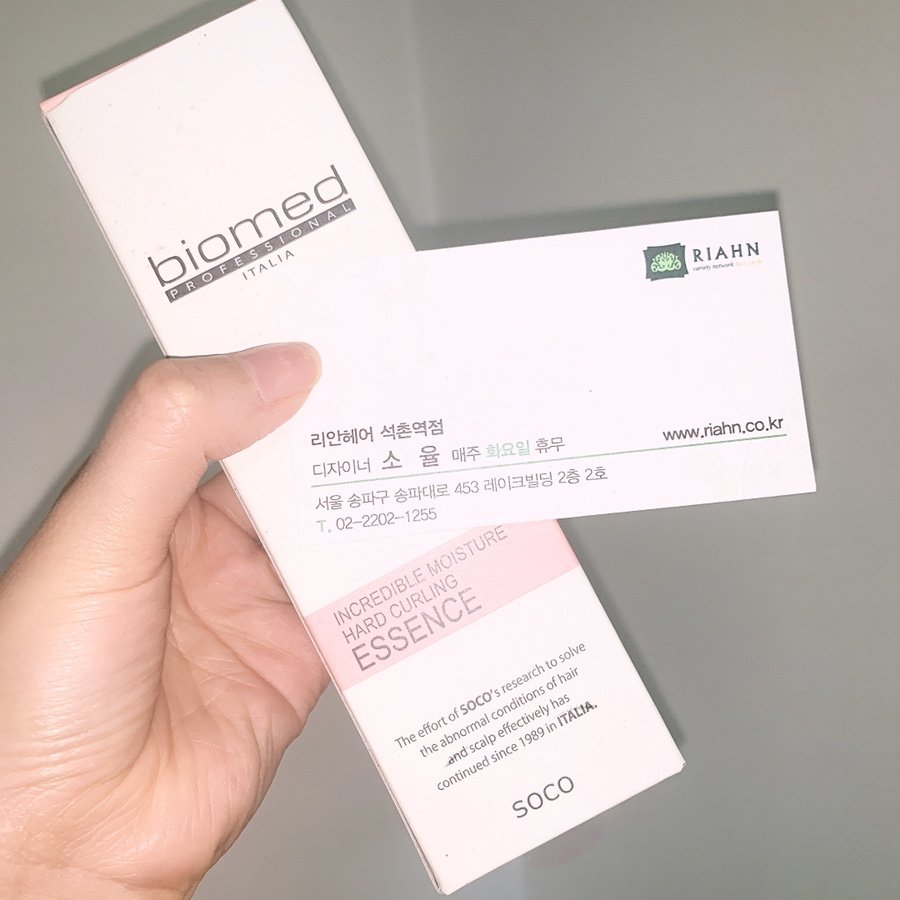 리안헤어석촌역점 이미지