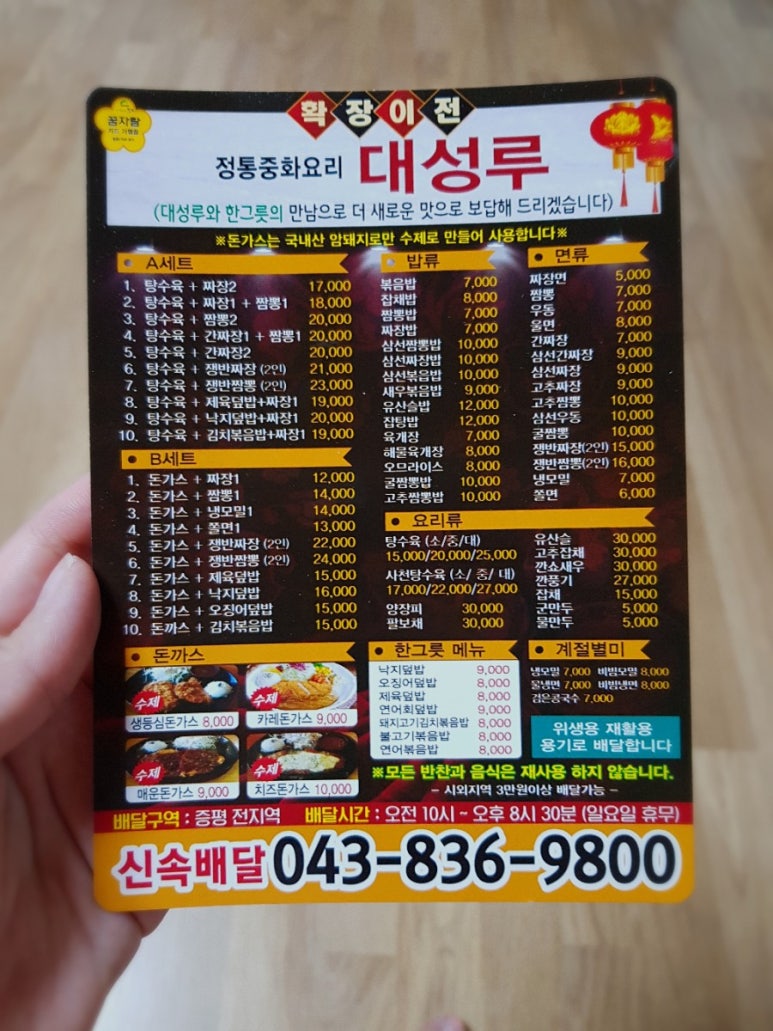 대성루 이미지