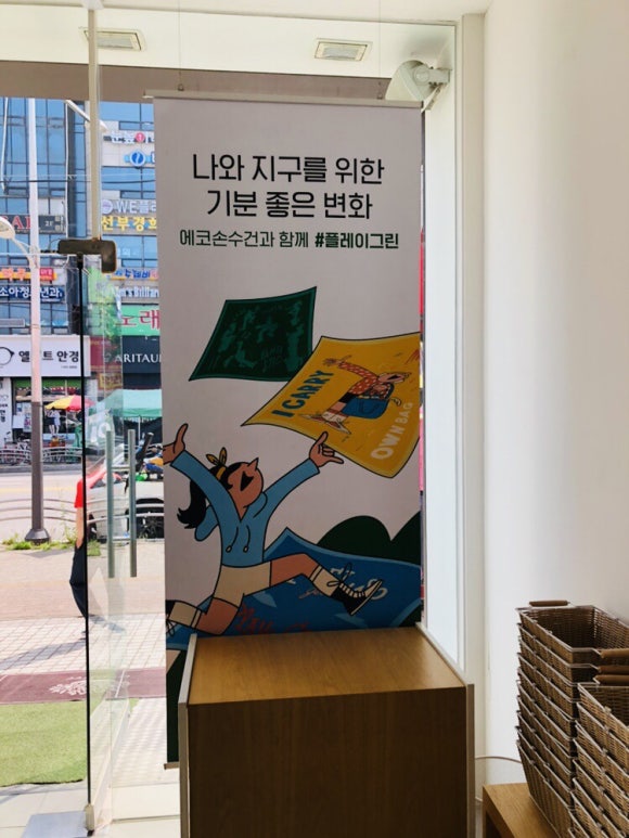 이니스프리안산 이미지