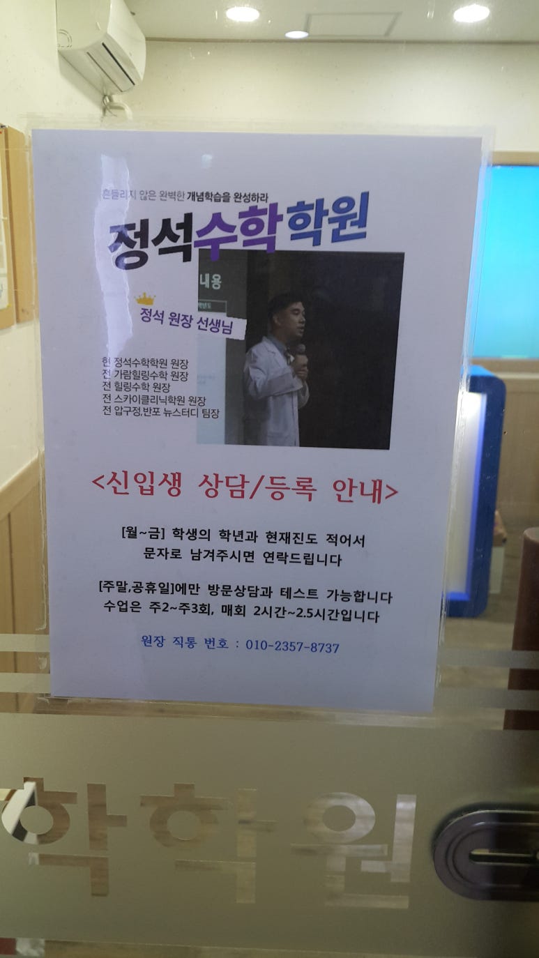 정석교육독서실 이미지