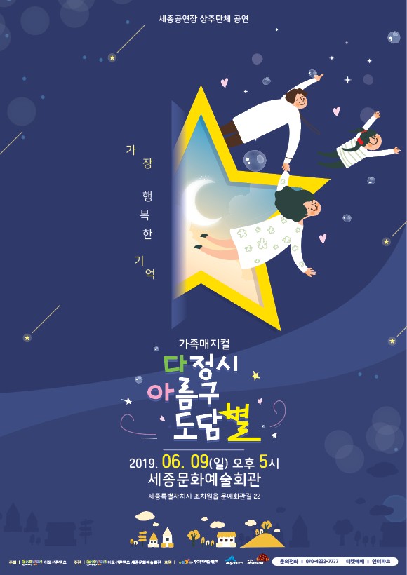 아름시 이미지