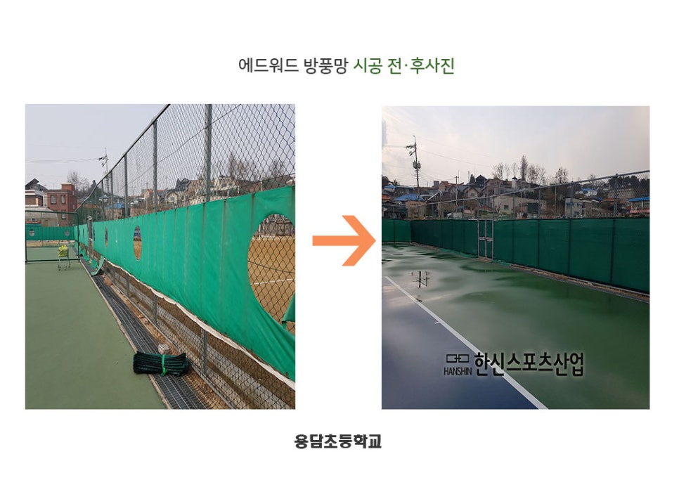 신스타종합상사SINSTAR 이미지