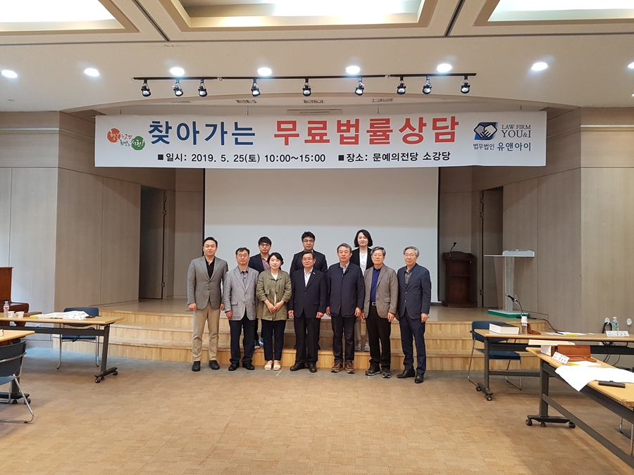 유엔아이부동산법인 이미지