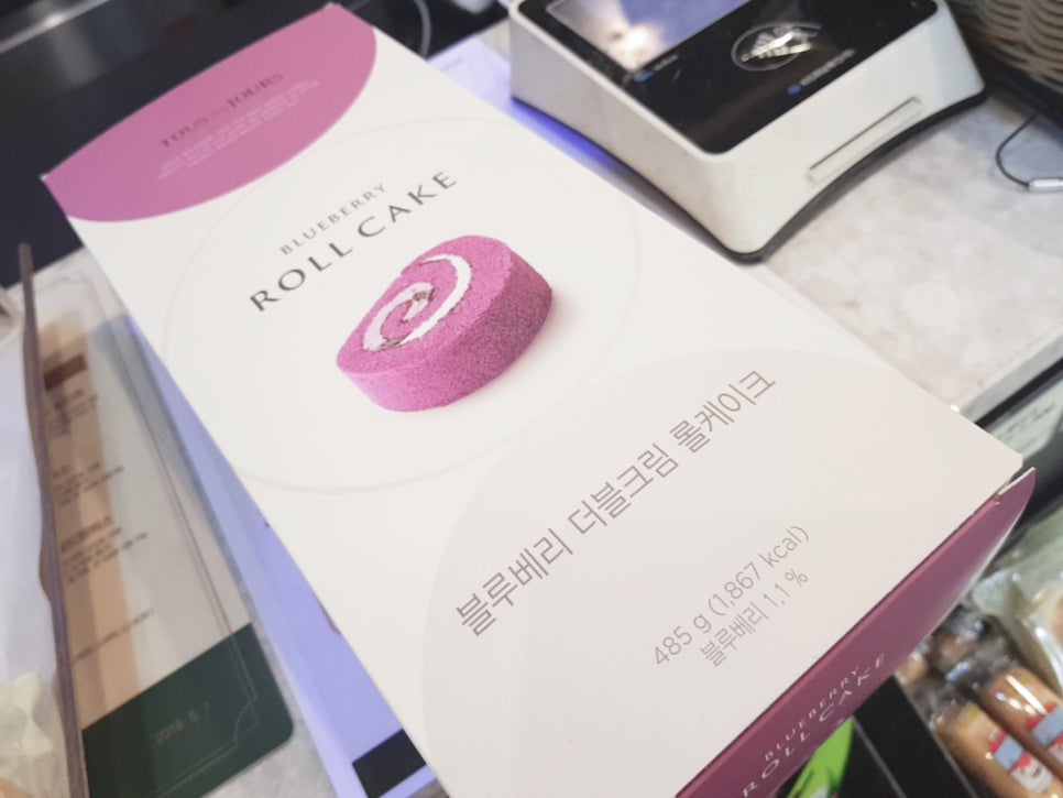 뚜레쥬르광명휴먼시아 이미지