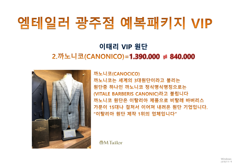 엠테일러 이미지