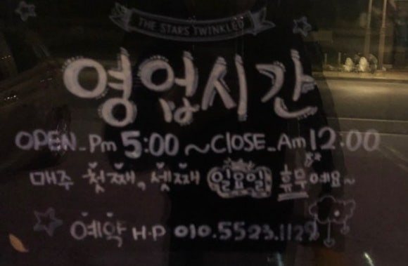 황제참숯뒷고기 이미지