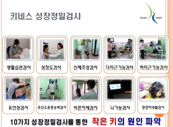 (주)키네스 이미지