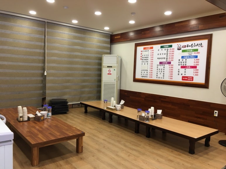 대소해장국 이미지