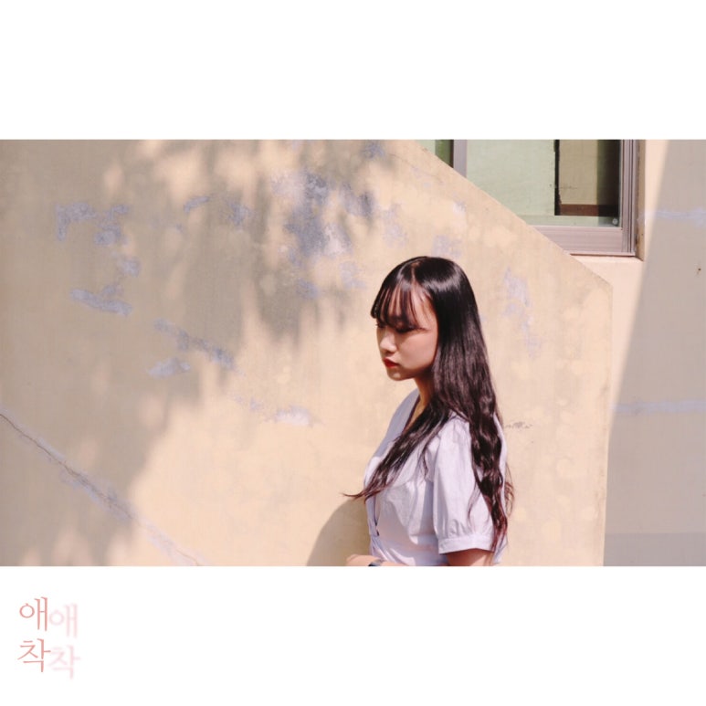 서은 이미지