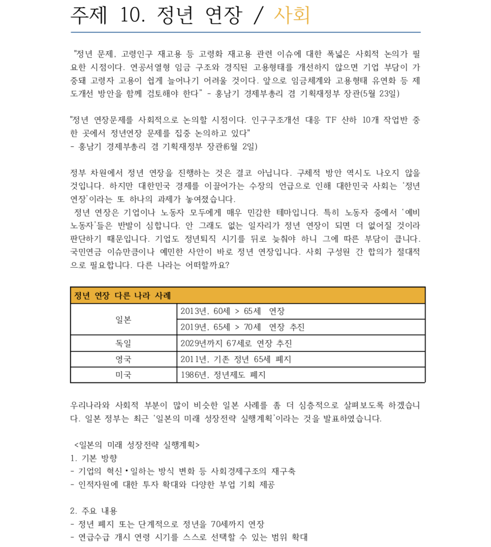 보미실업 이미지