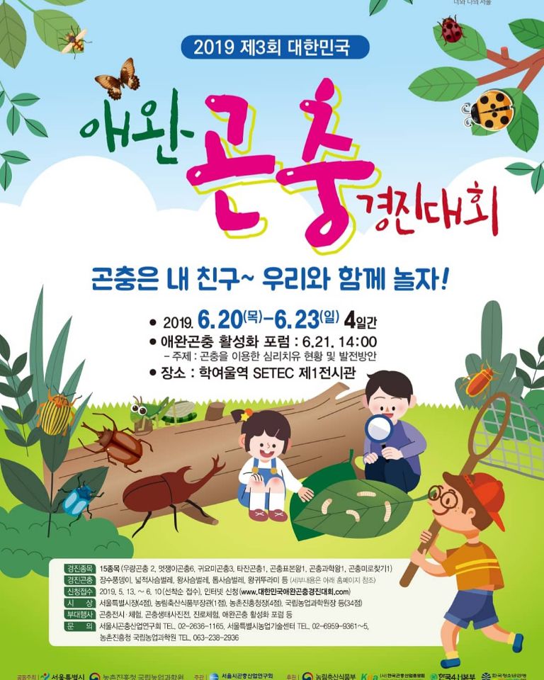 경진역 이미지