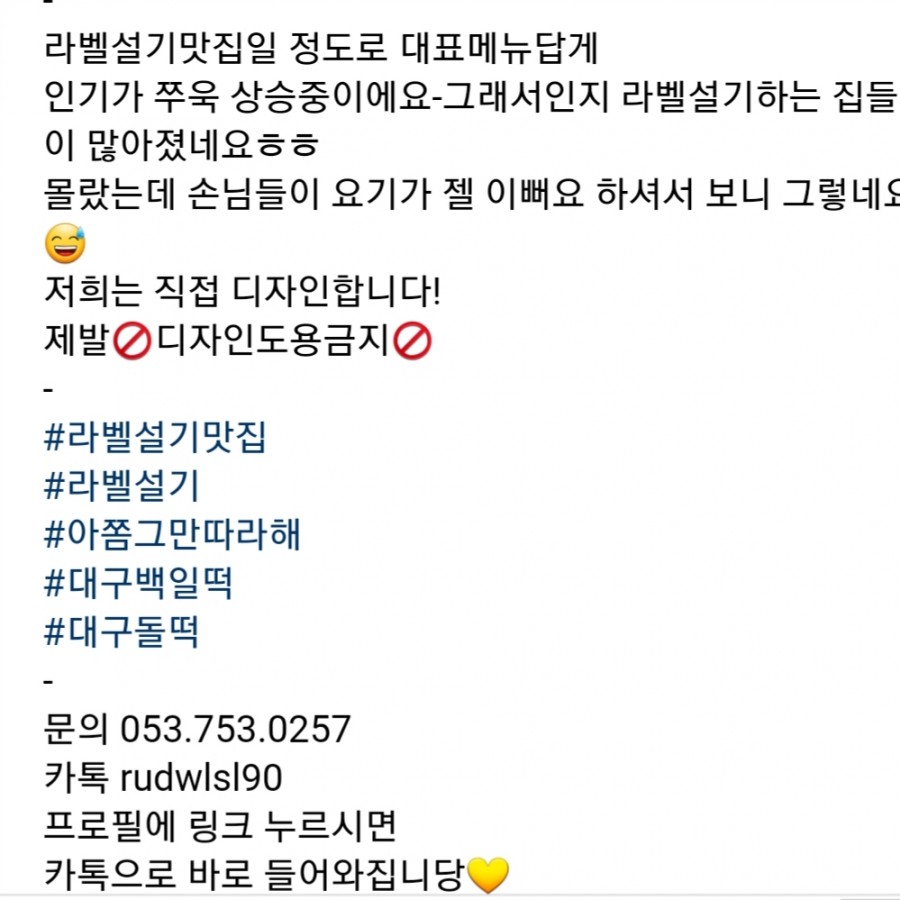 청도떡집 이미지