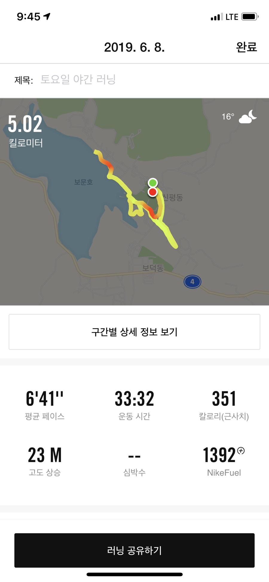 월드떡집 이미지