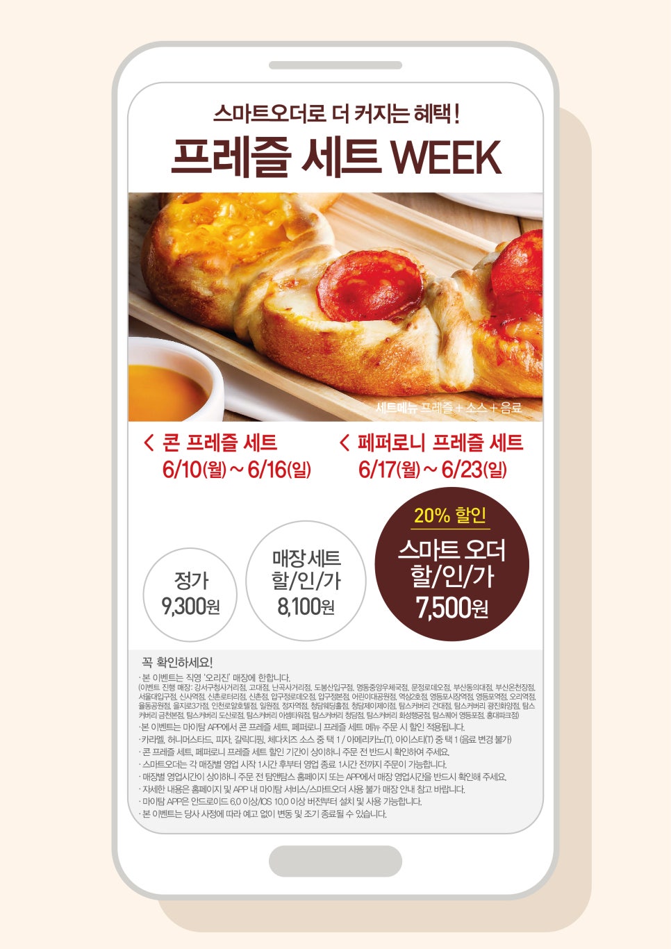 탐앤탐스강서 이미지