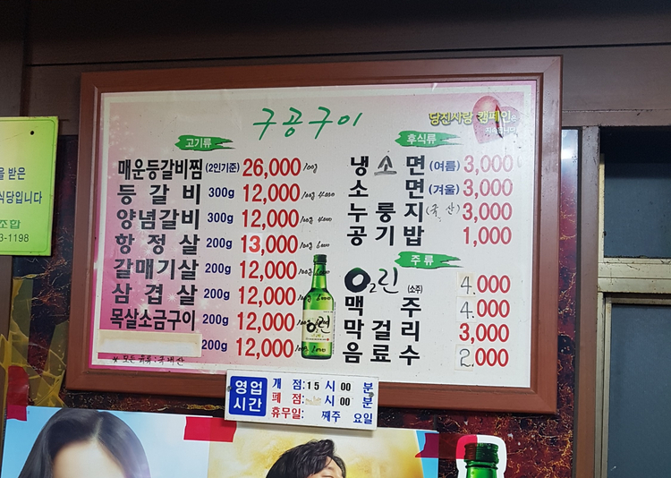 구공구이 이미지