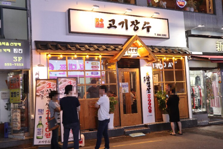 럭키동래쇼핑 이미지
