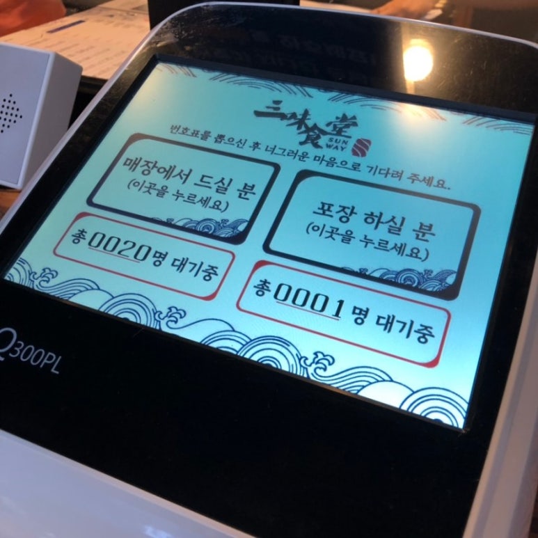 삼미식당 이미지