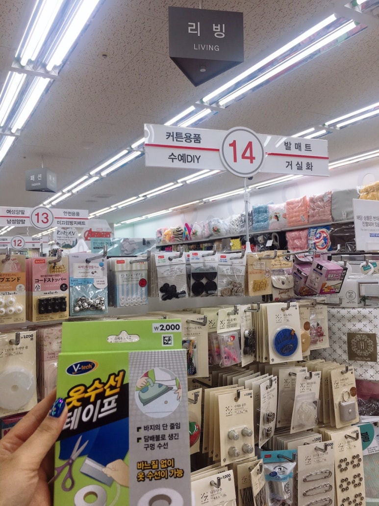 착한옷수선 이미지