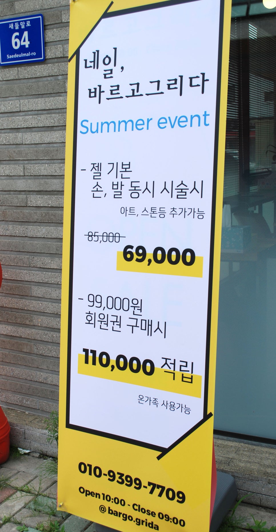 제이샵JShop 이미지