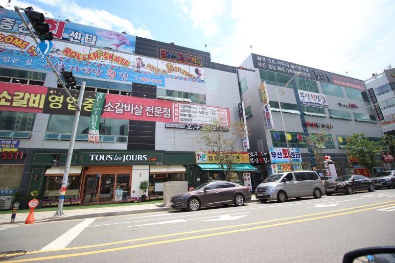 증산당구장 이미지