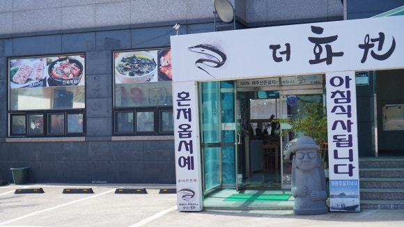 단골화원 이미지