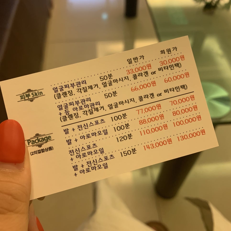 량즈 이미지