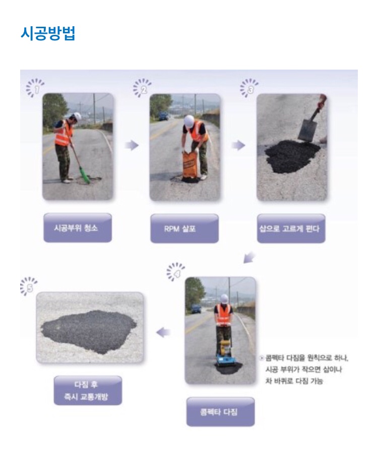 다현산업 이미지
