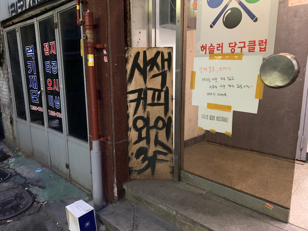 허슬러당구클럽 이미지