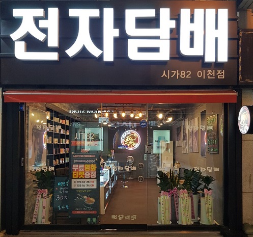 시가82 이미지