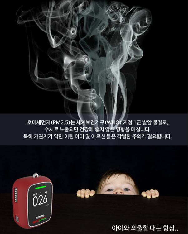 에어케어 이미지